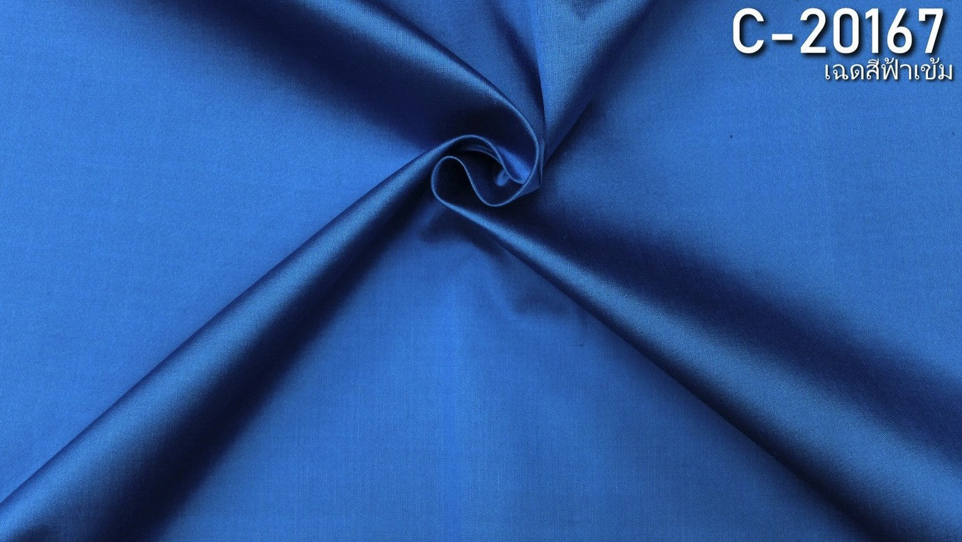 Thai Silk Plain Weave Blue (SKU-26258)