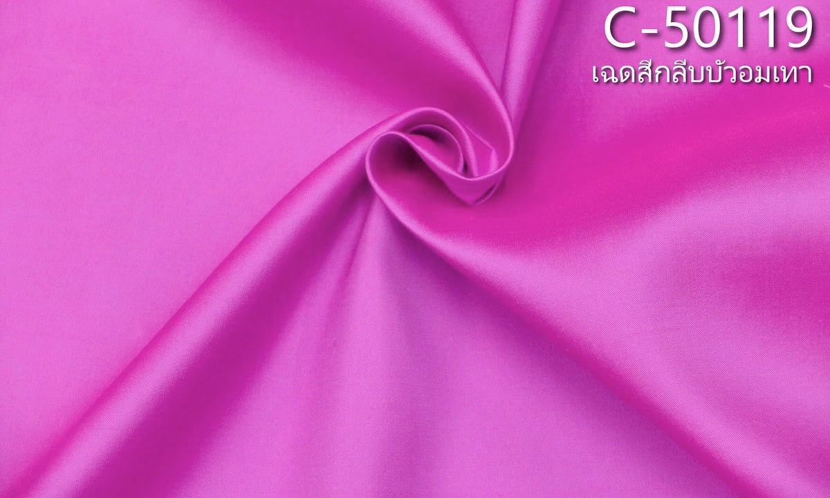 Thai Silk Plain Weave Gray (SKU-04500)