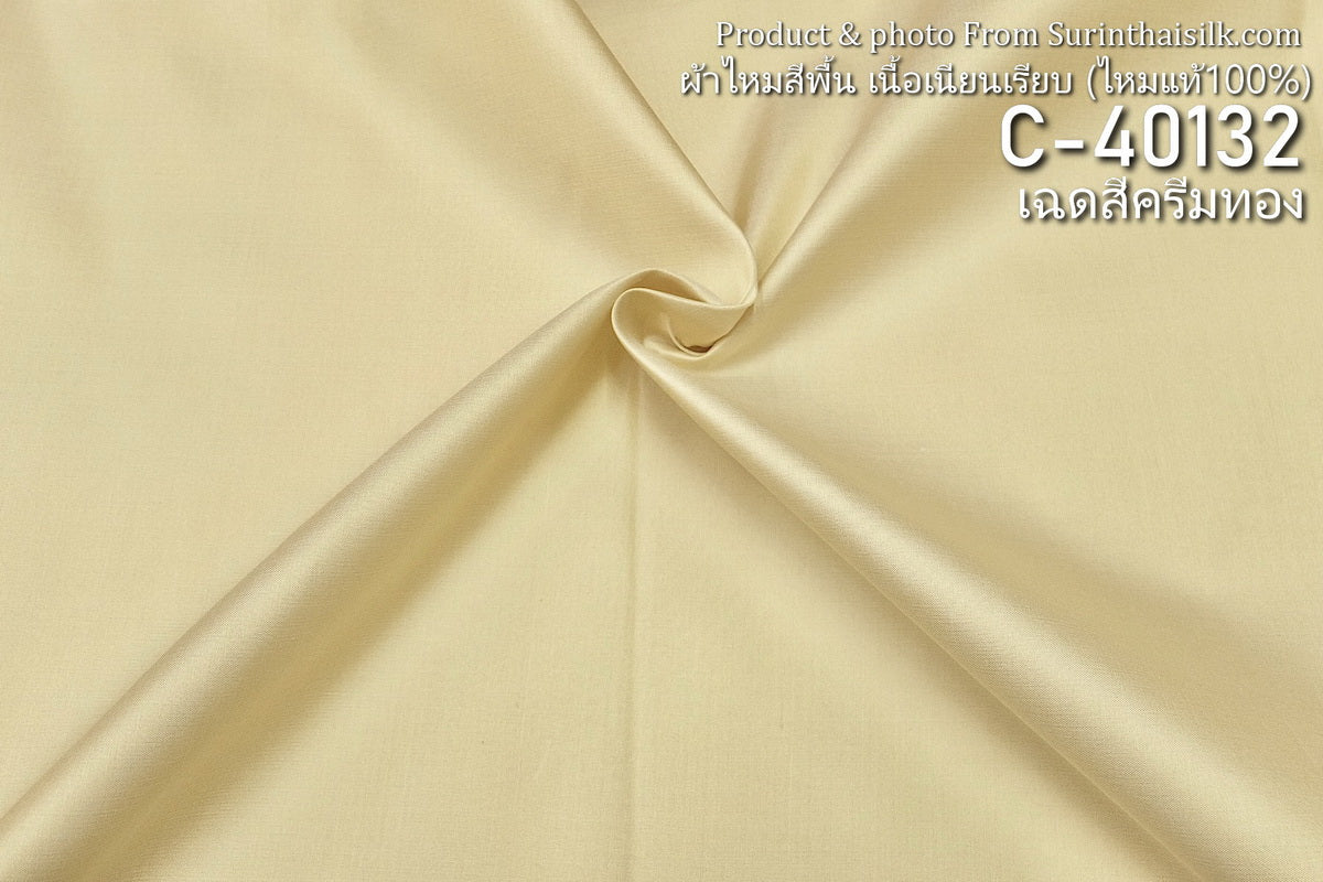 Thai Silk Plain Weave White (SKU-41665)