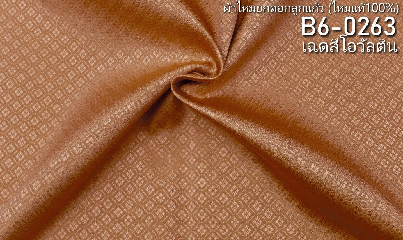 Thai Silk Plain Weave Brocade Brown (SKU-24952)