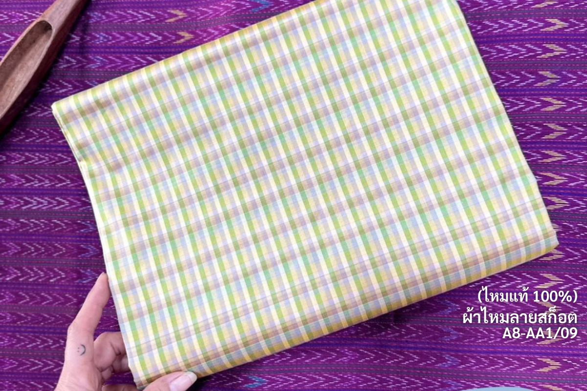 Thai Silk Checked / Plaid Weave (SKU-17055)