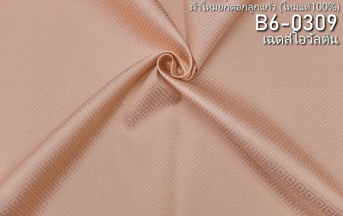 Thai Silk Plain Weave Brocade (SKU-41572)