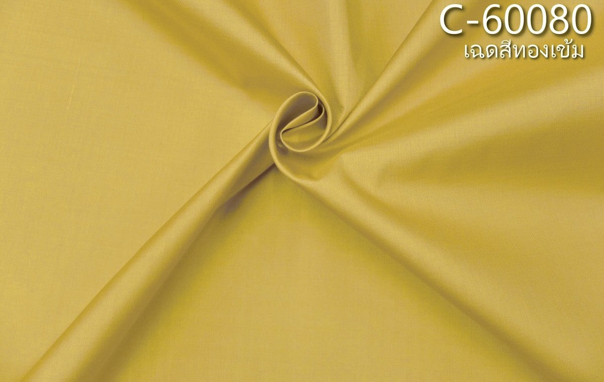 Thai Silk Plain Weave Yellow (SKU-19536)