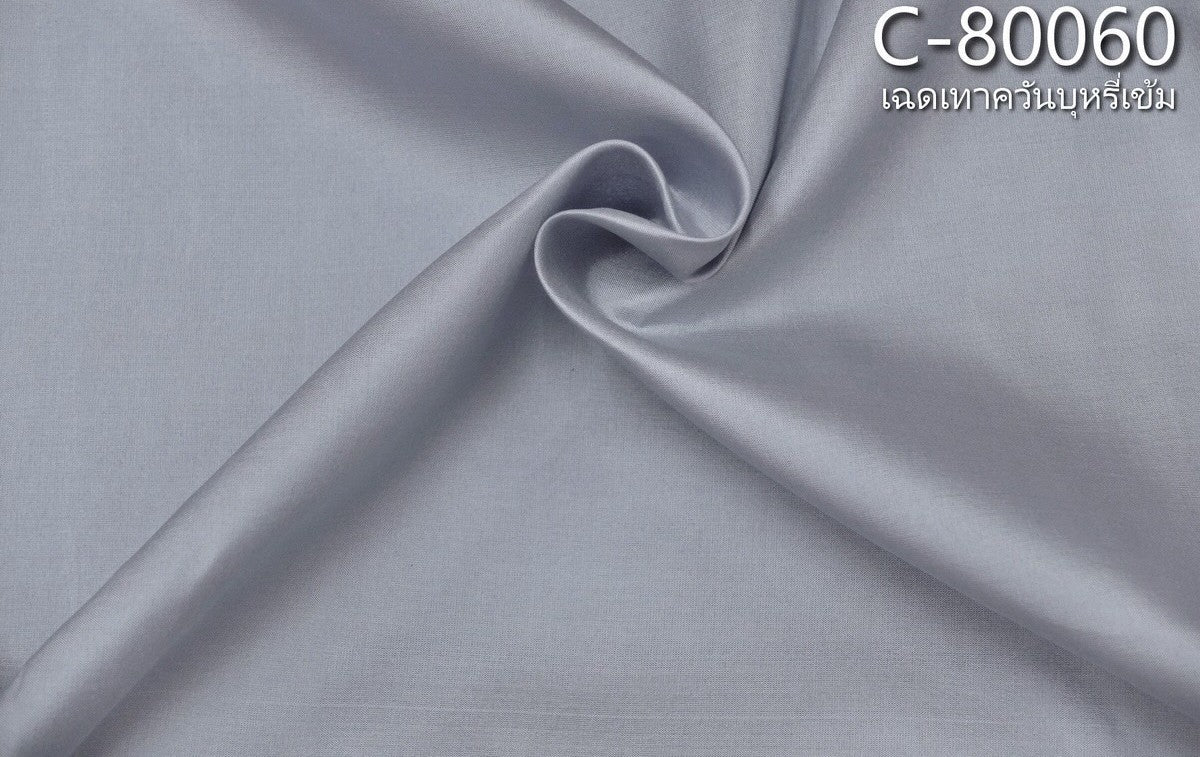 Thai Silk Plain Weave Gray (SKU-42468)