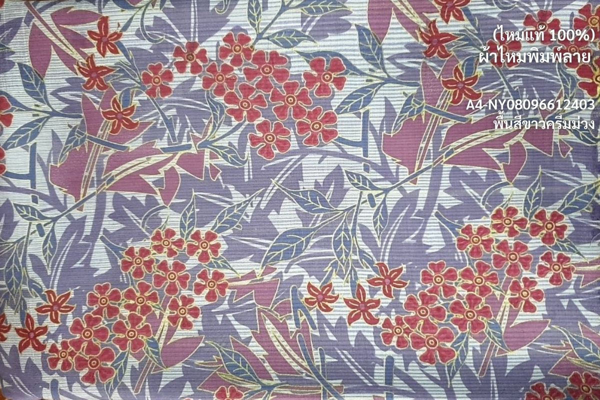 Thai Silk Printed Silk Coarse texture (SKU-13269)