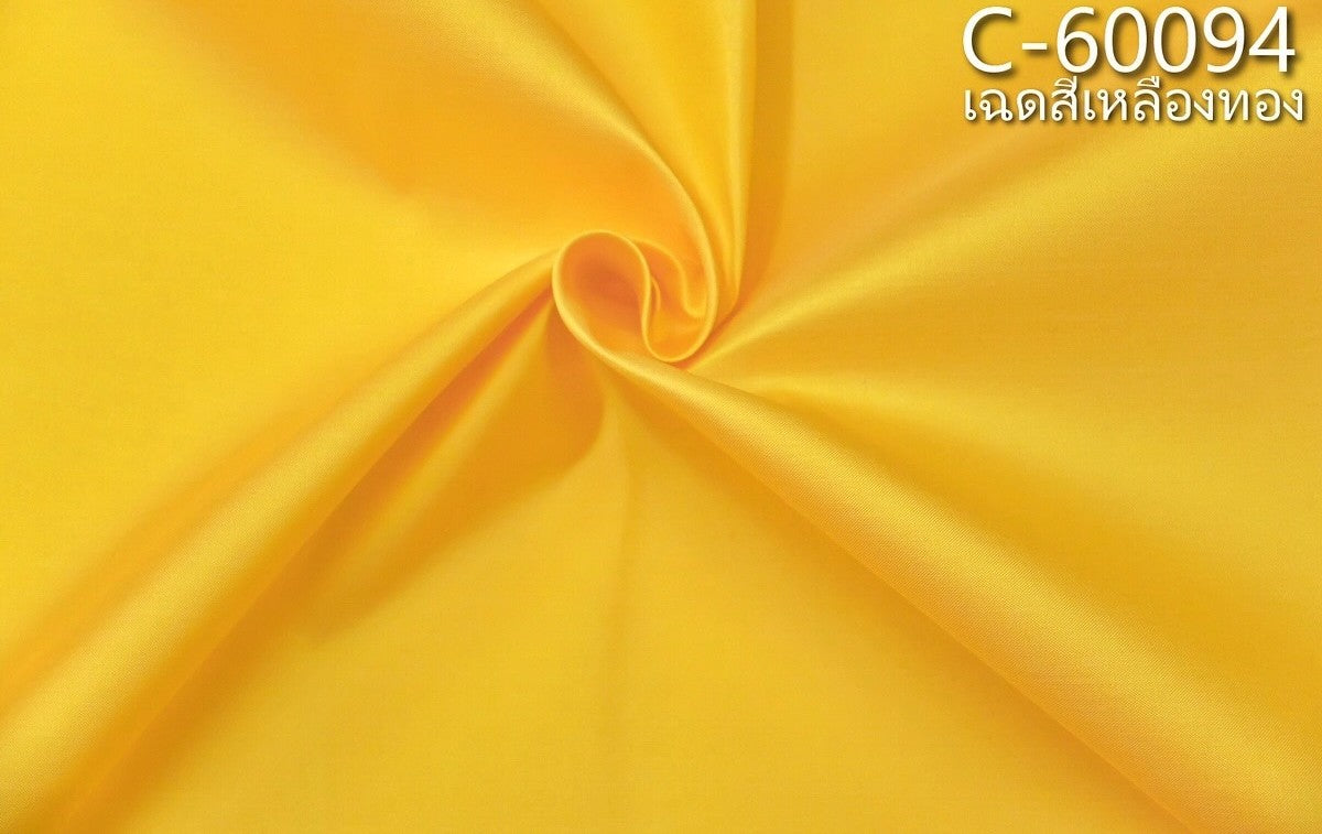 Thai Silk Plain Weave Yellow (SKU-36371)