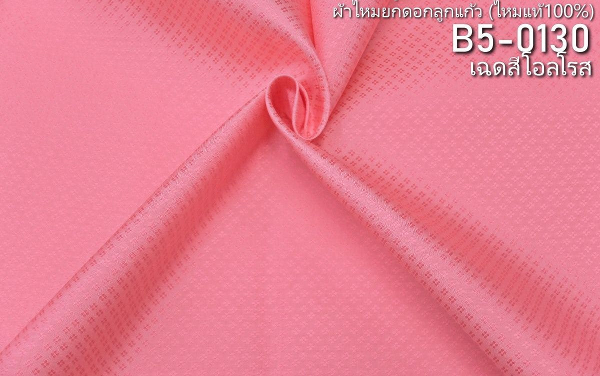 Thai Silk Plain Weave Brocade Orange (SKU-41576)