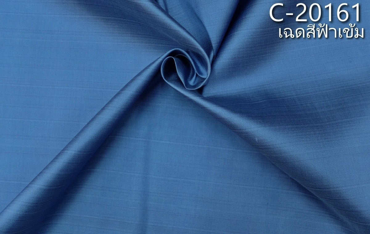 Thai Silk Plain Weave Blue (SKU-04124)