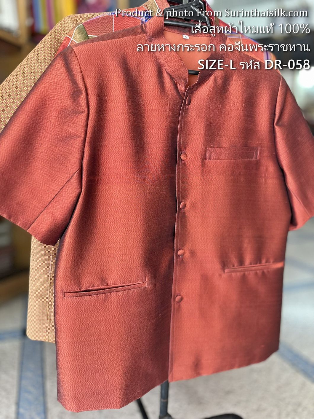 เสื้อสูทไหม แขนสั้น คอพระราชทาน ลายหางกระรอก ไซส์ L รหัส DR-ST-058