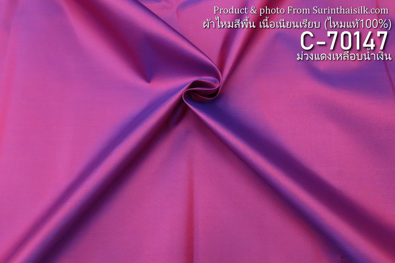 Thai Silk (SKU-44795)