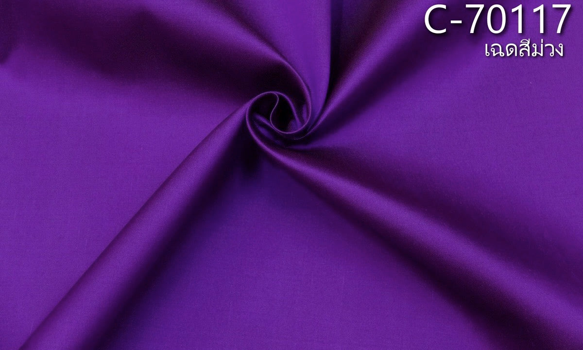 Thai Silk Plain Weave Purple (SKU-06489)