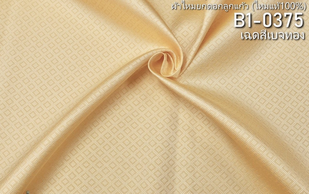 Thai Silk Plain Weave Brocade Yellow (SKU-42174)