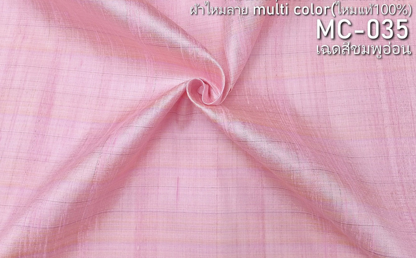 Thai Silk Striped Weave Pink (SKU-25239)