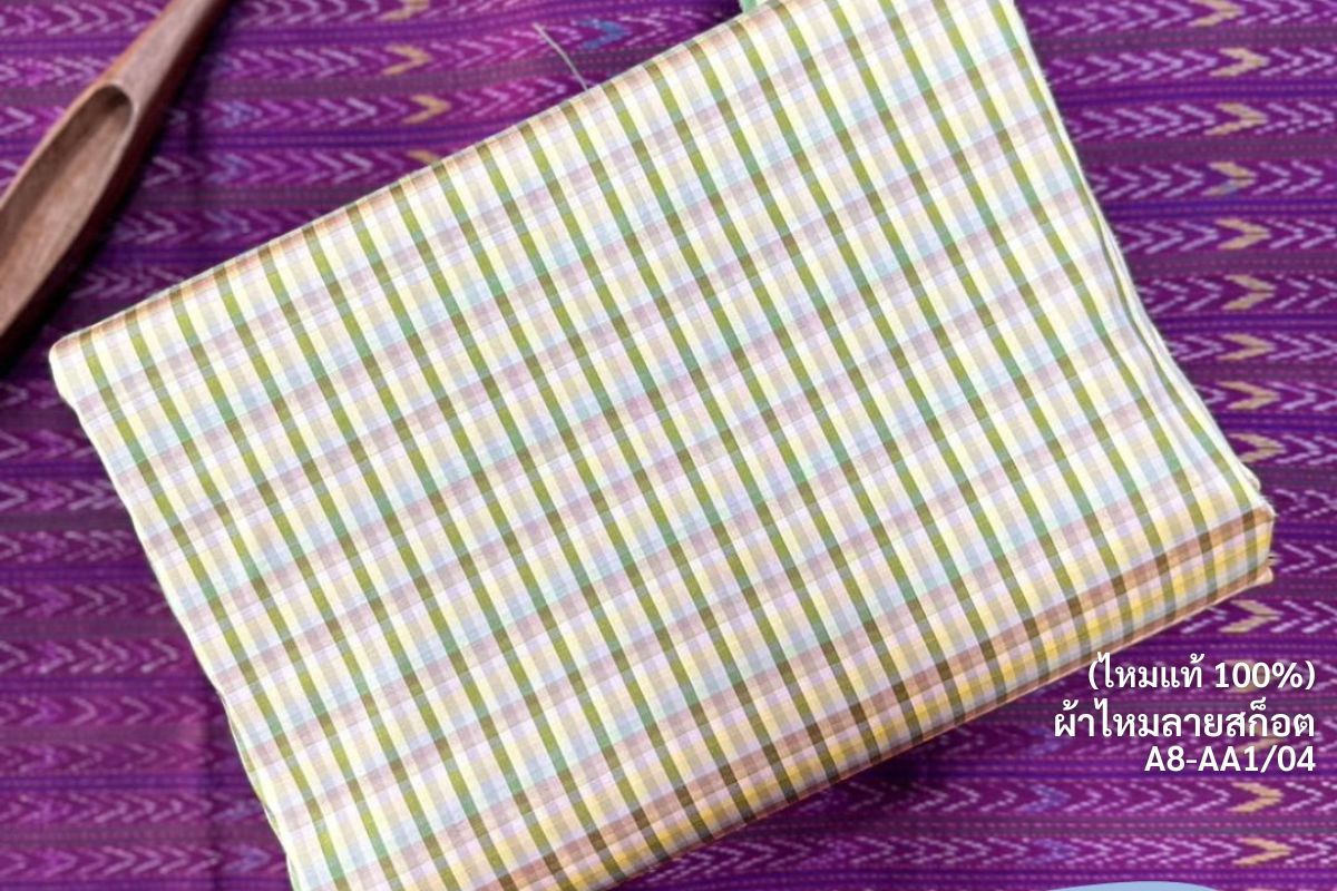 Thai Silk Checked / Plaid Weave (SKU-17050)