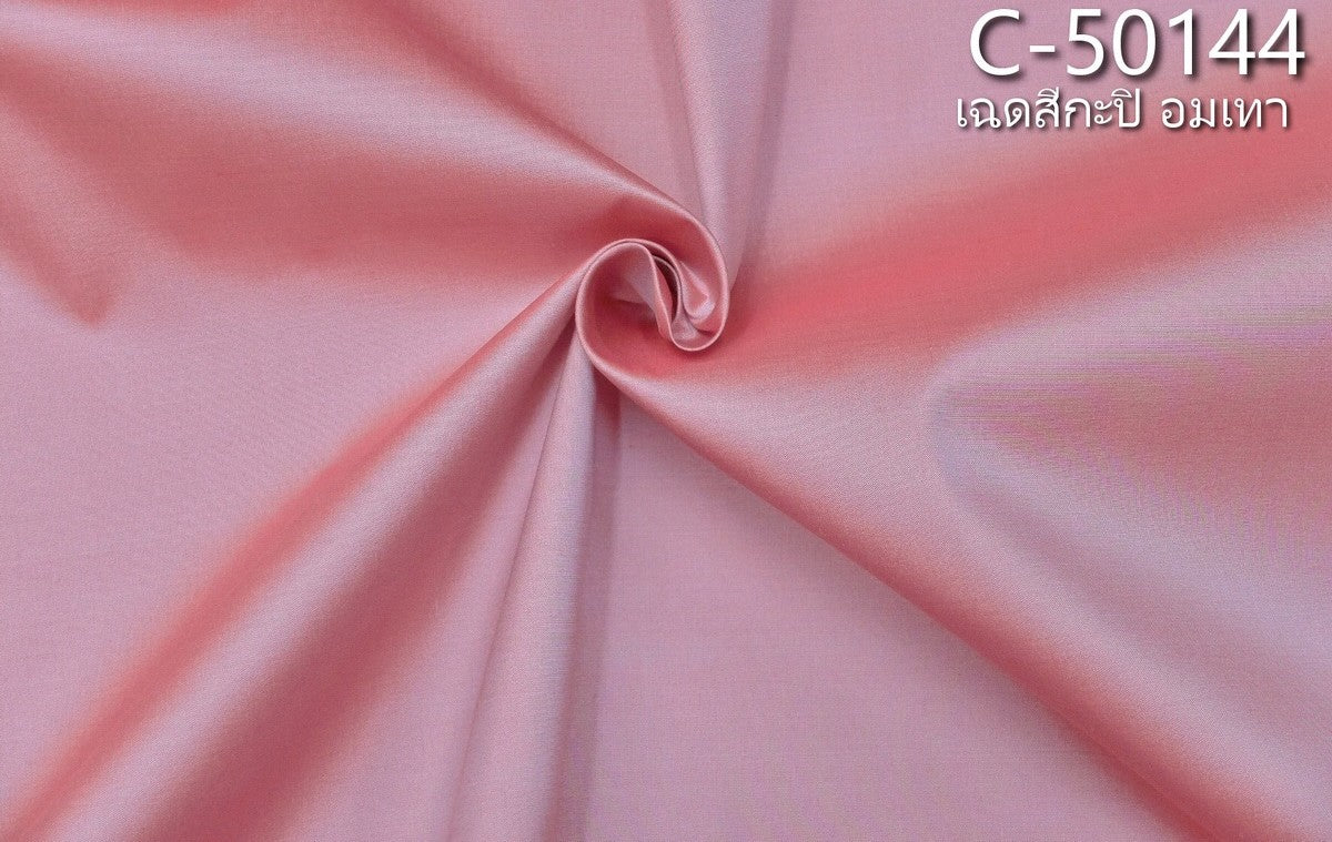 Thai Silk Plain Weave Gray (SKU-30341)