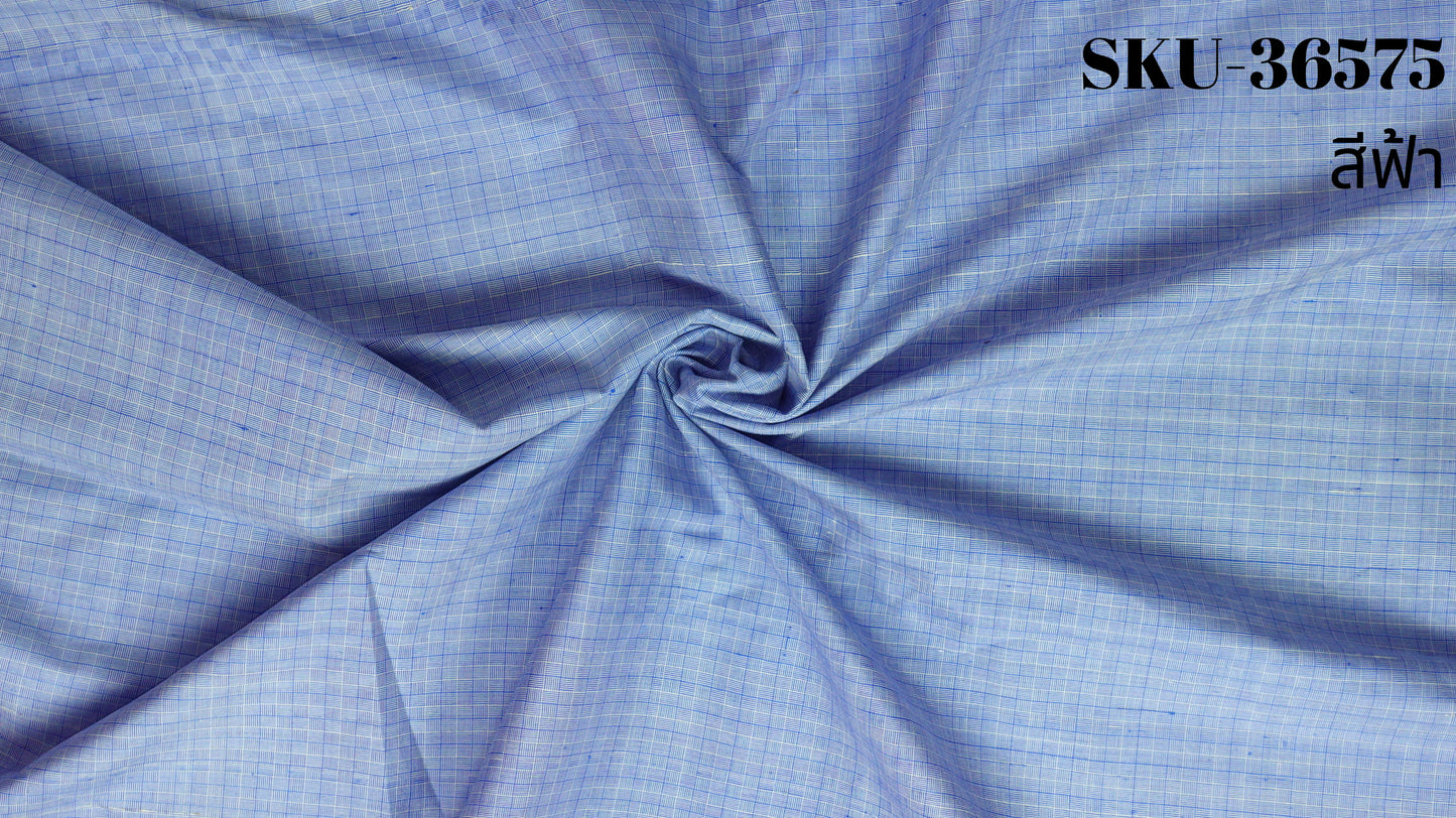 Thai Silk Tortoiseshell Pattern Blue (SKU-36575)