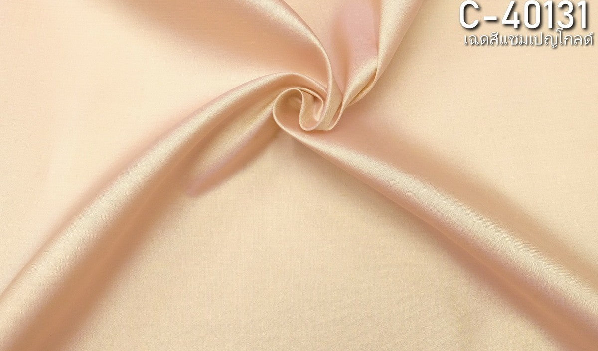 Thai Silk Plain Weave Pink (SKU-36374)