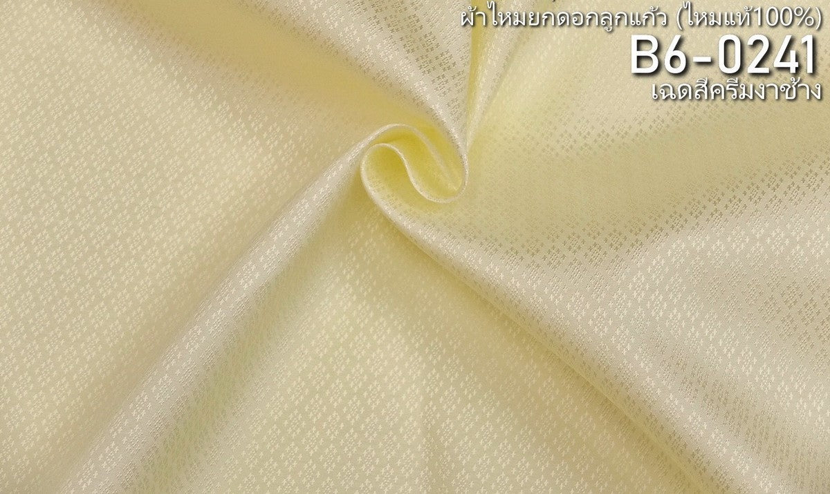 Thai Silk Plain Weave Brocade White (SKU-23766)