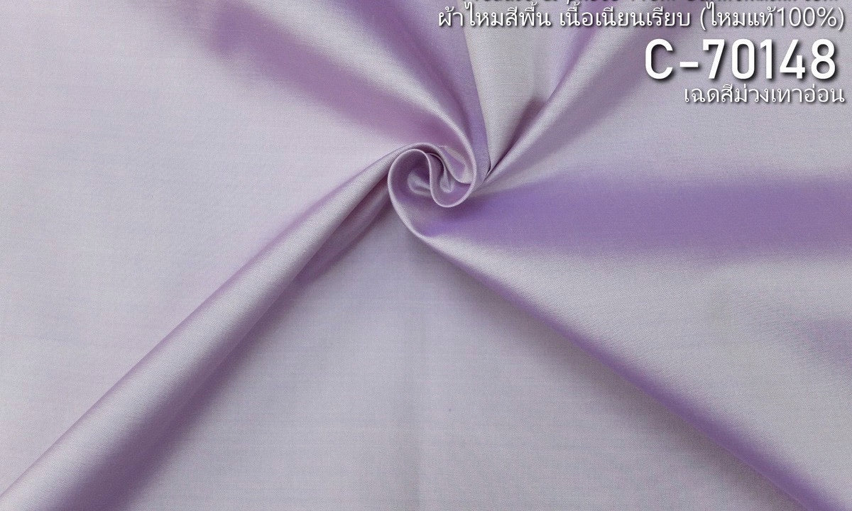 Thai Silk Plain Weave Gray (SKU-12522)