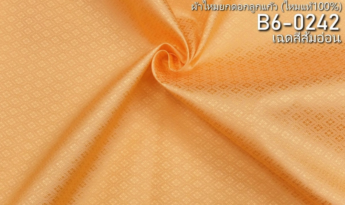 Thai Silk Plain Weave Brocade Orange (SKU-23768)
