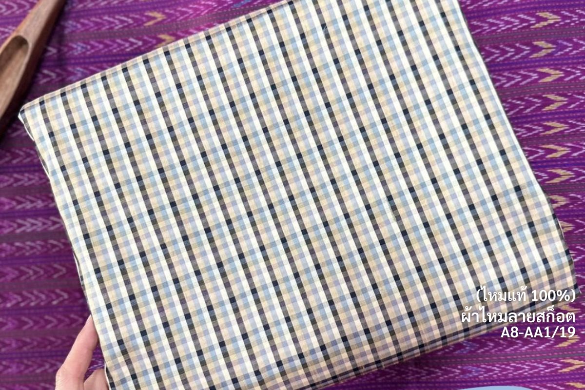 Thai Silk Checked / Plaid Weave Gray (SKU-17045)