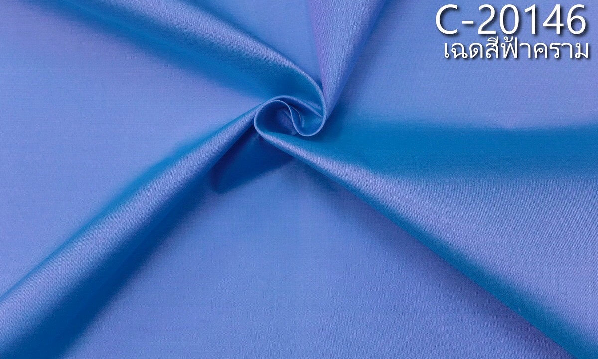 Thai Silk Plain Weave Blue (SKU-04450)