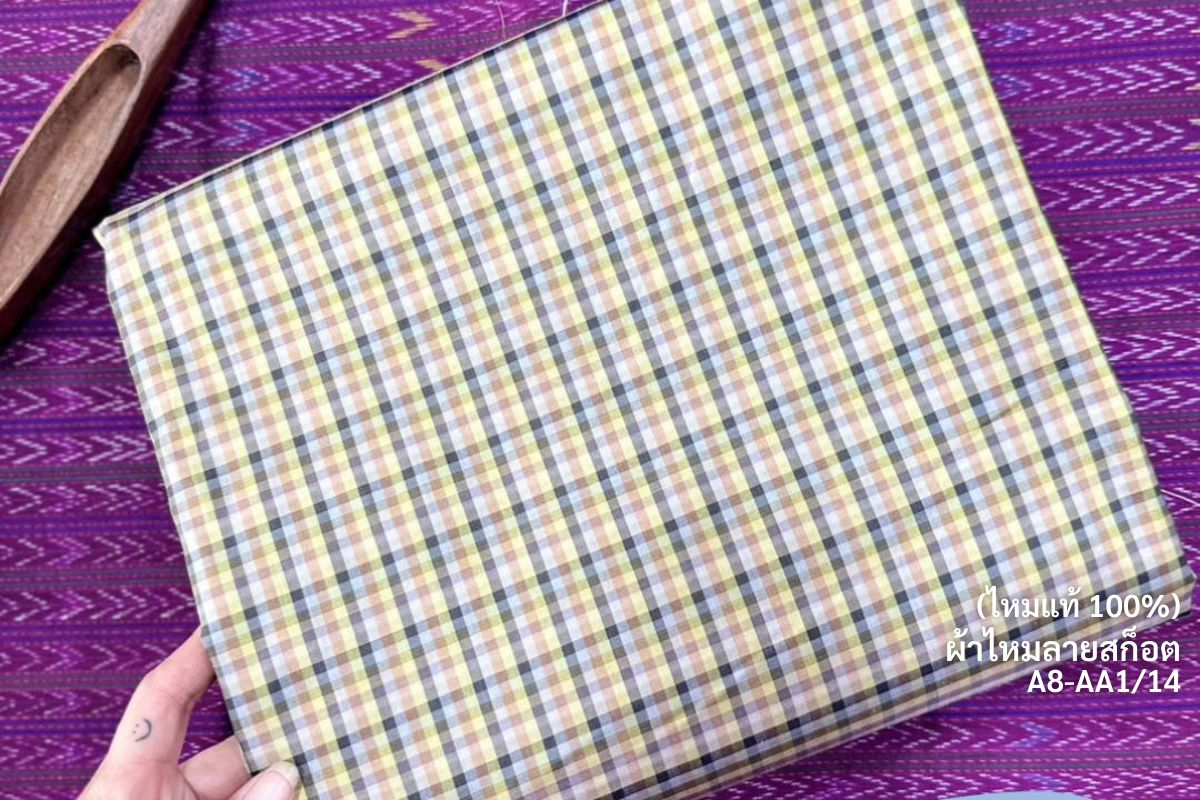 Thai Silk Checked / Plaid Weave Gray (SKU-17042)