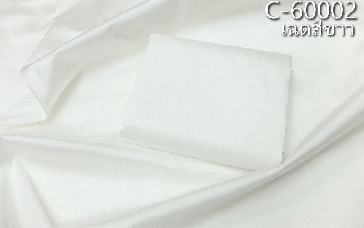 Thai Silk Plain Weave White (SKU-37355)