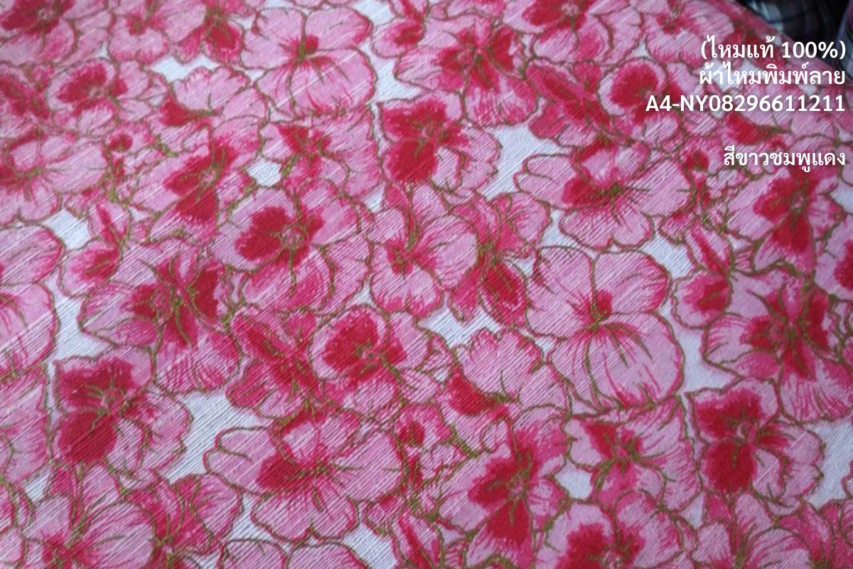 Thai Silk Printed Silk Red Coarse texture (SKU-16374)