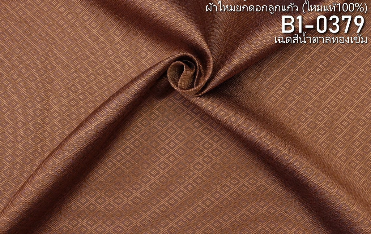 Thai Silk Plain Weave Brocade Brown (SKU-38810)