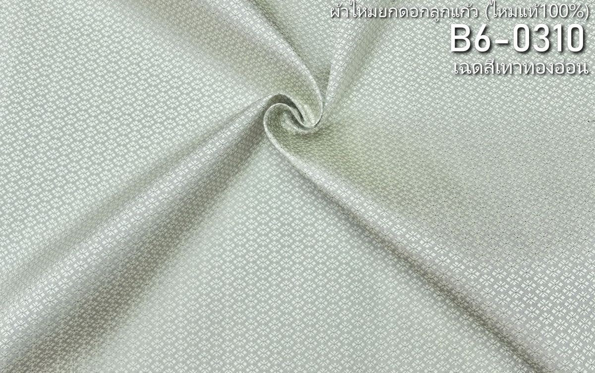 Thai Silk Plain Weave Brocade Gray (SKU-41571)
