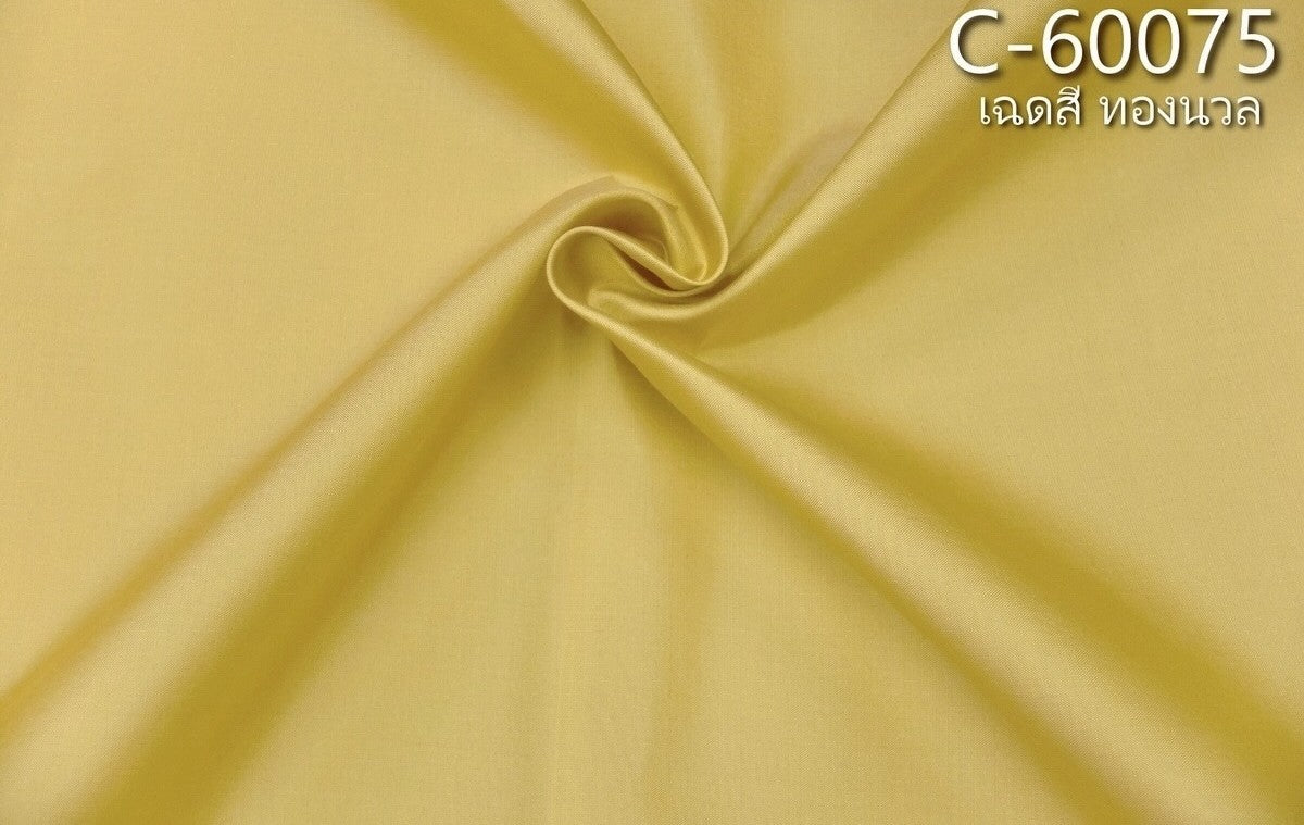 Thai Silk Plain Weave Yellow (SKU-33311)