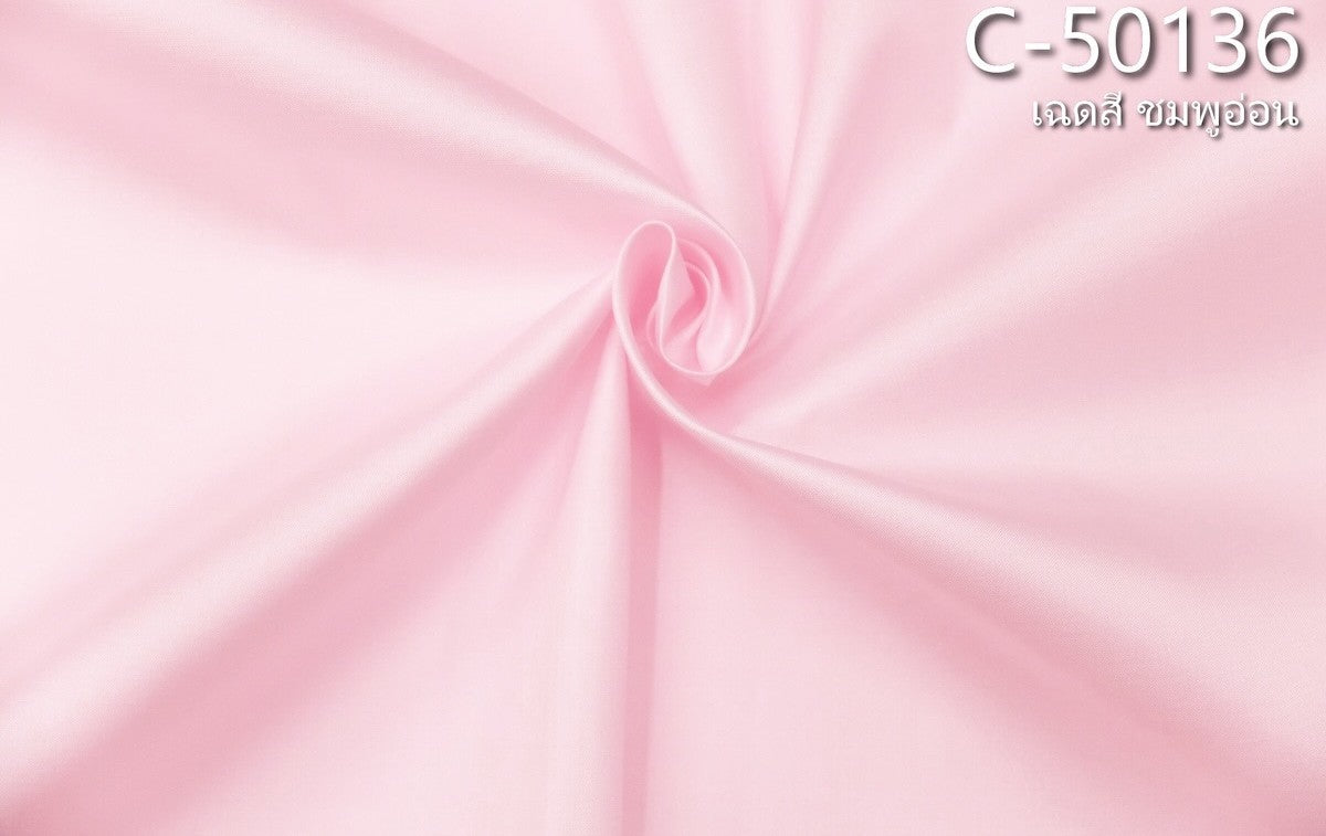 Thai Silk Plain Weave Pink (SKU-21968)