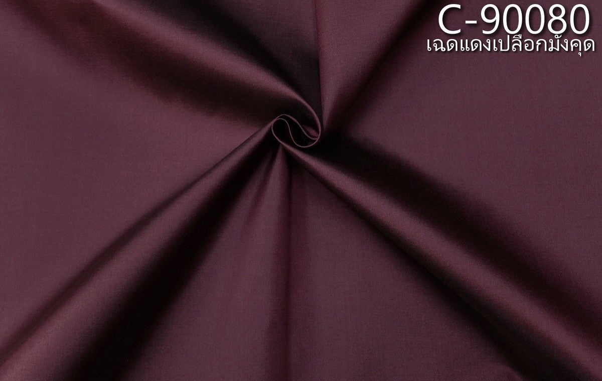Thai Silk Plain Weave Purple (SKU-39290)