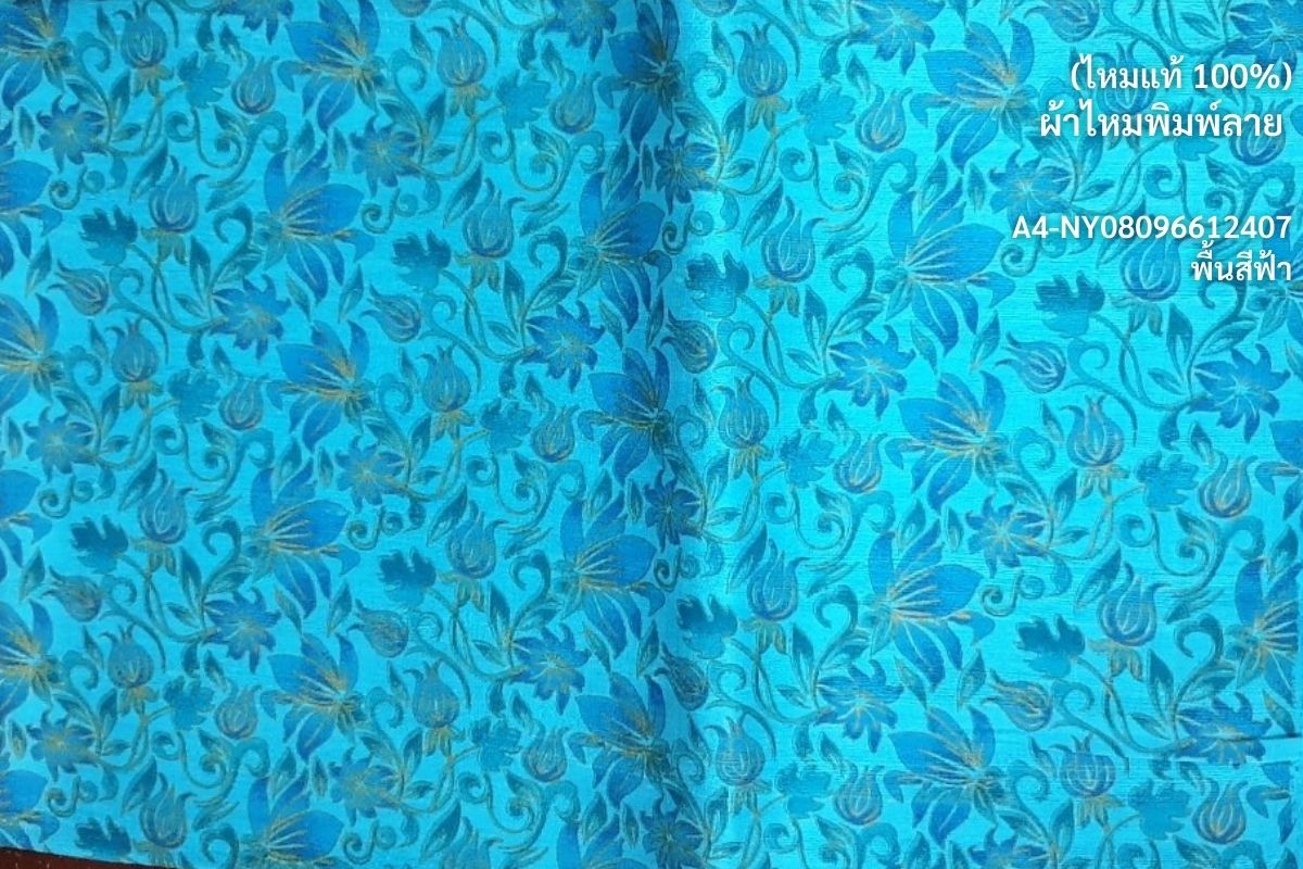 Thai Silk Printed Silk Blue Coarse texture (SKU-15646)