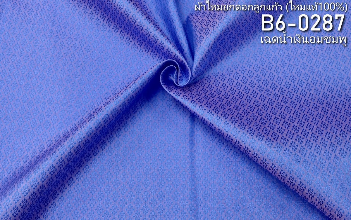Thai Silk Plain Weave Brocade Blue (SKU-31399)