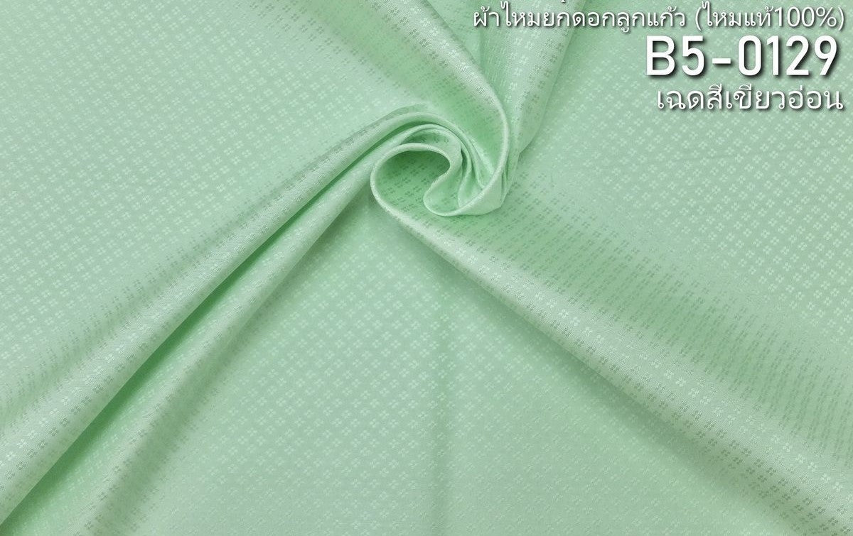 Thai Silk Plain Weave Brocade Green (SKU-41577)