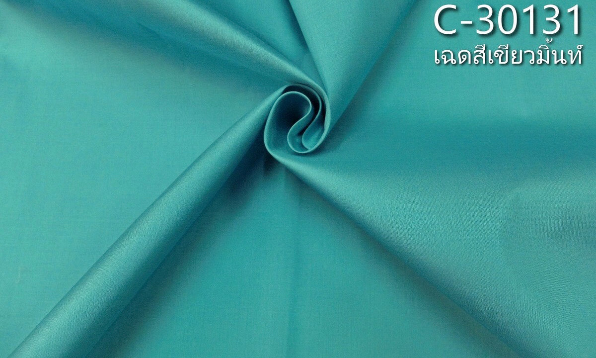 Thai Silk Plain Weave Green (SKU-05514)