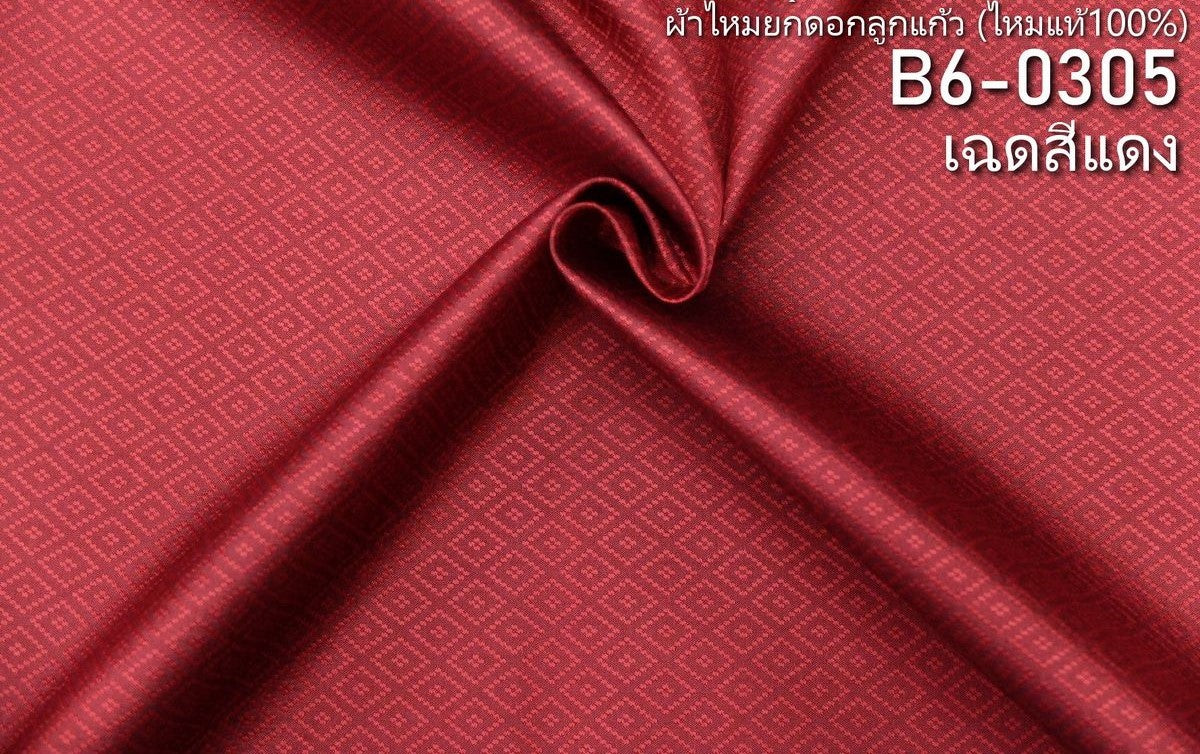 Thai Silk Plain Weave Brocade Red (SKU-40165)