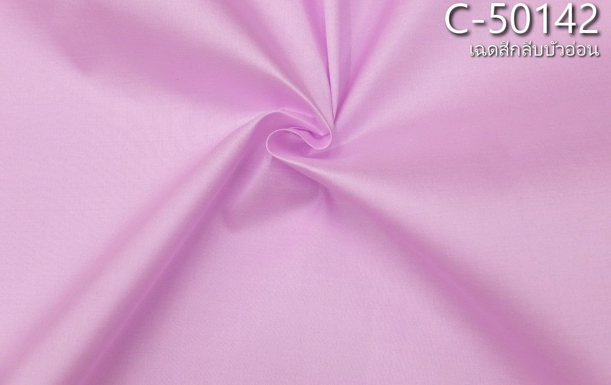 Thai Silk Plain Weave Pink (SKU-41716)