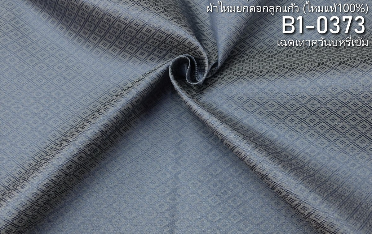 Thai Silk Plain Weave Brocade Gray (SKU-31409)