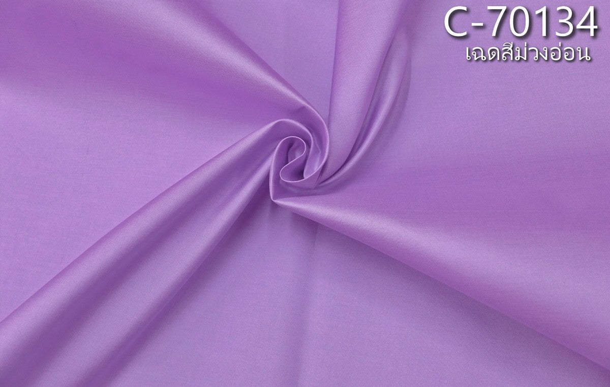 Thai Silk Plain Weave Purple (SKU-36370)