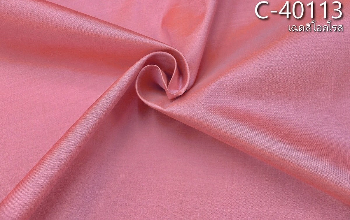Thai Silk Plain Weave Orange (SKU-42465)