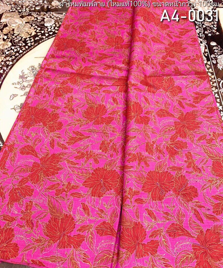 Thai Silk Printed Silk Pink (SKU-07203)