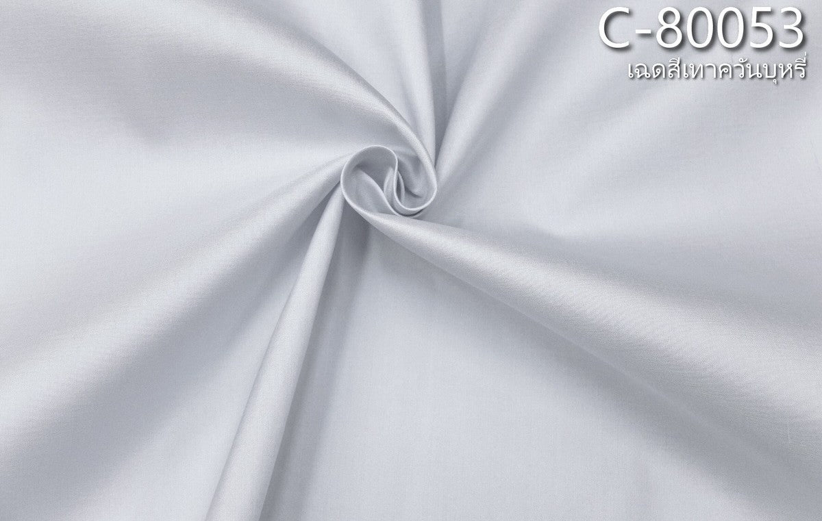 Thai Silk Plain Weave Gray (SKU-35328)