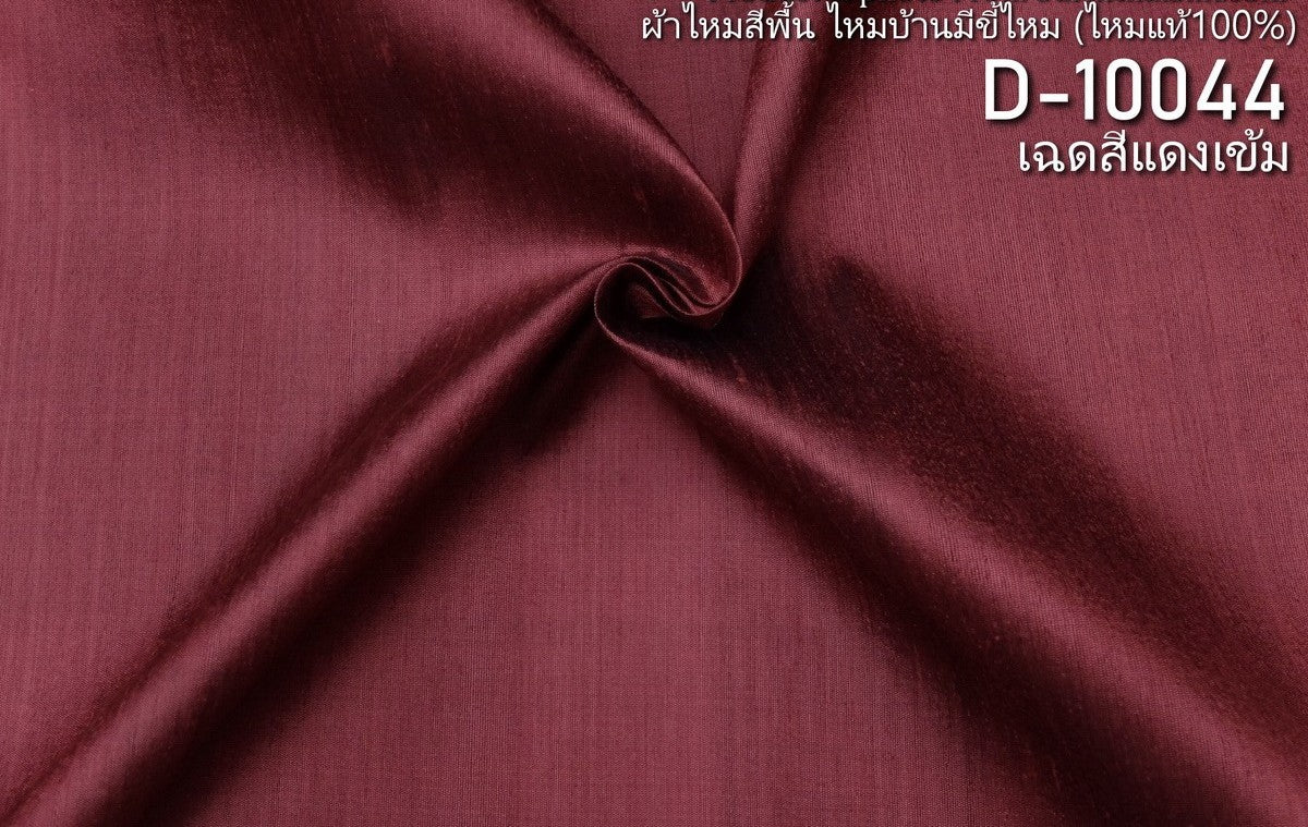 Thai Silk Plain Weave Coarse Handwoven Red (SKU-34637)