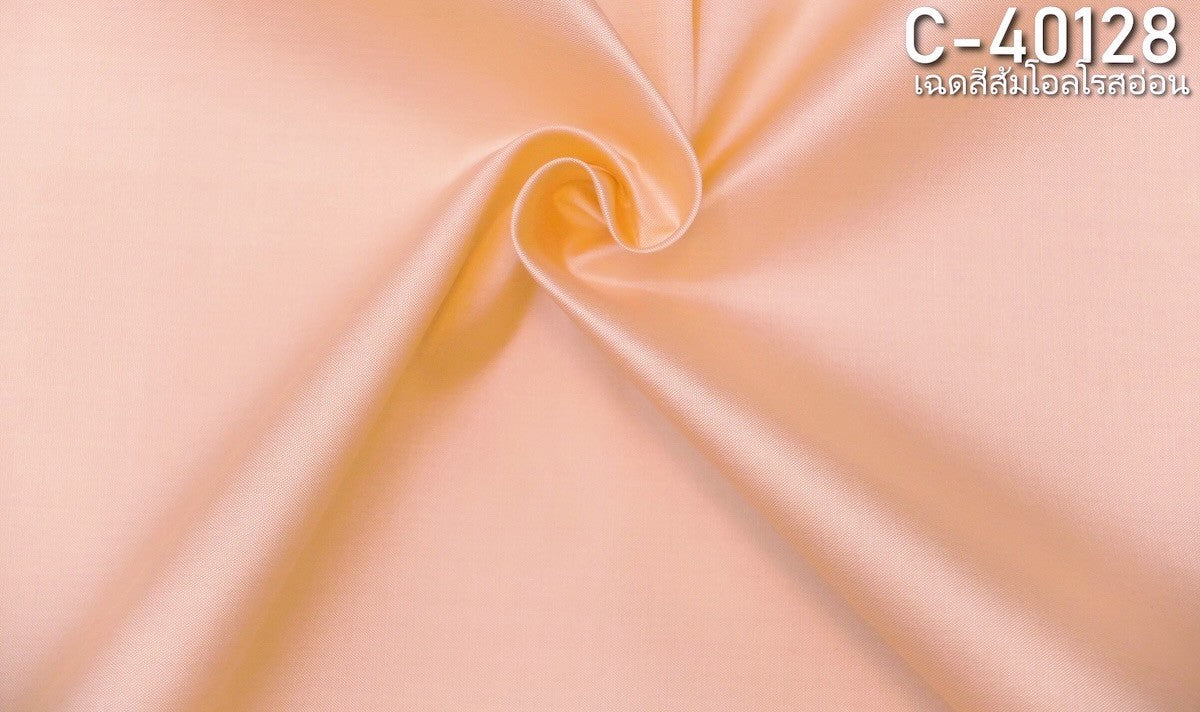 Thai Silk Plain Weave Orange (SKU-42819)