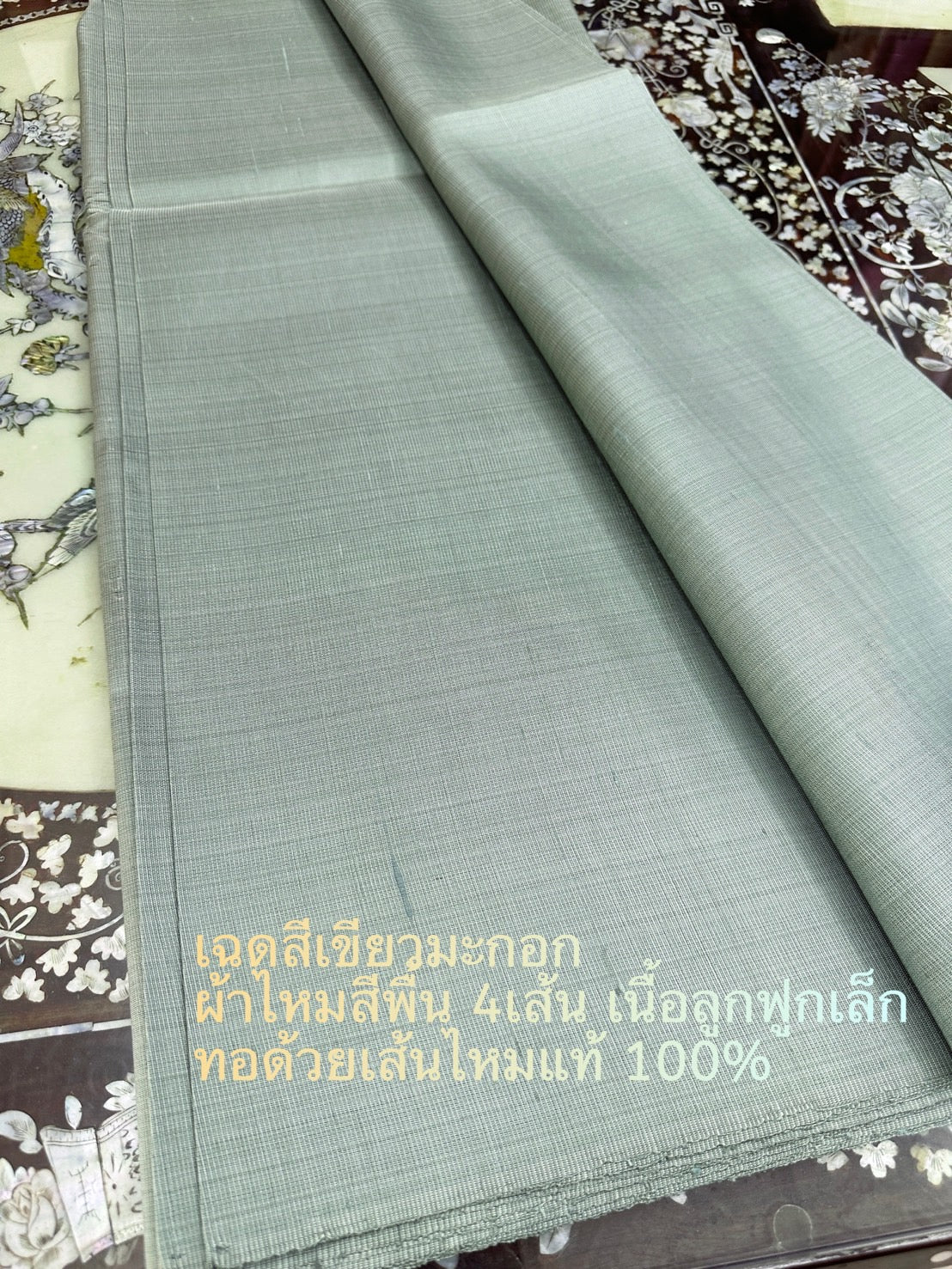 Thai Silk Plain Weave Coarse Handwoven Gray (SKU-32303)