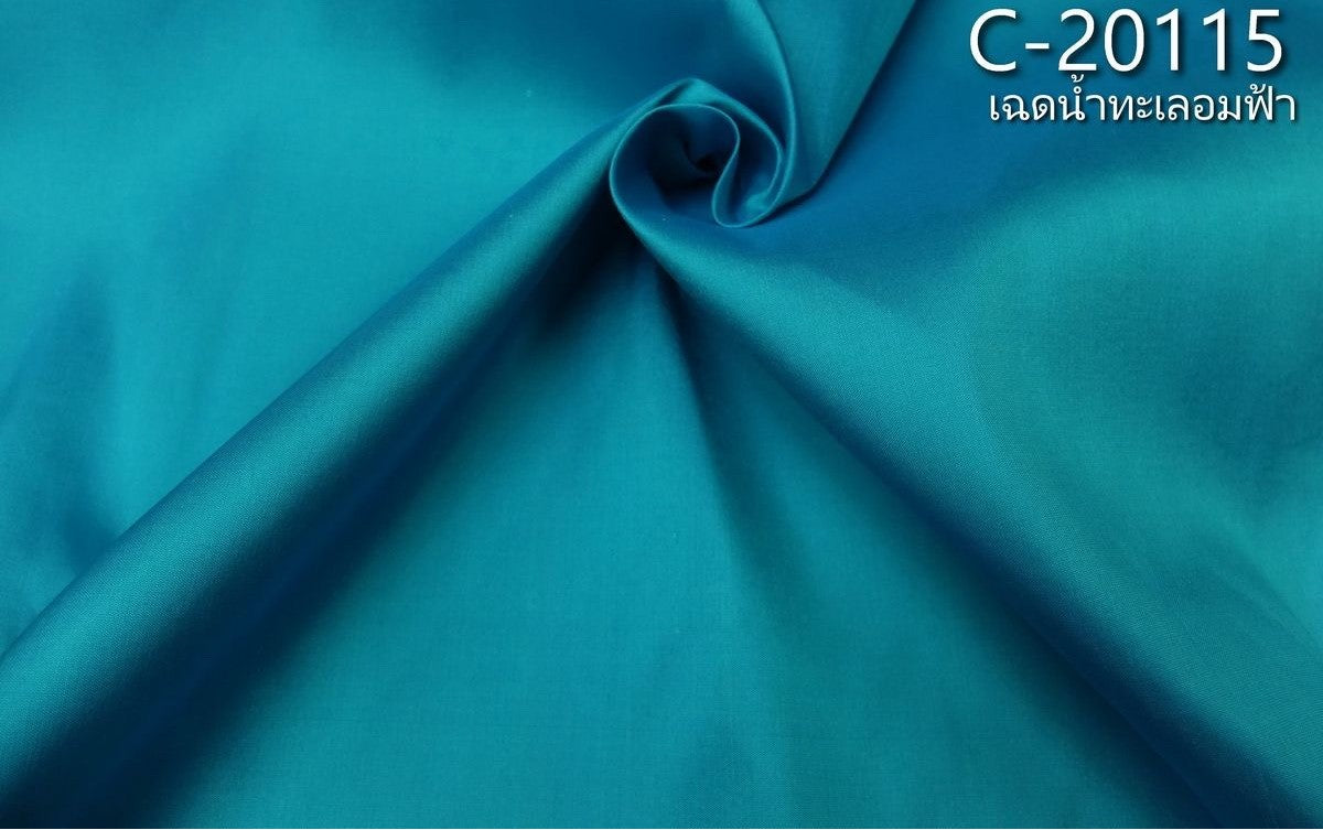 Thai Silk Plain Weave Blue (SKU-40224)