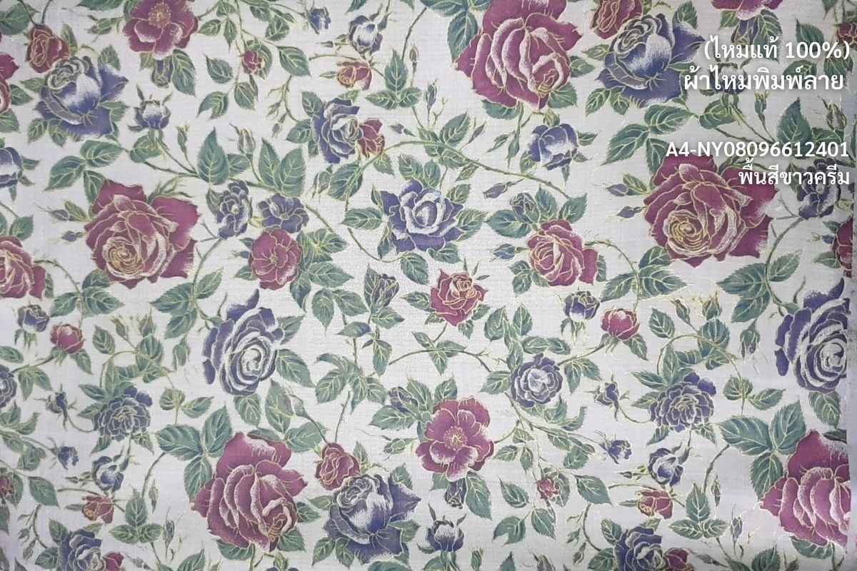 Thai Silk Printed Silk White Coarse texture (SKU-15642)